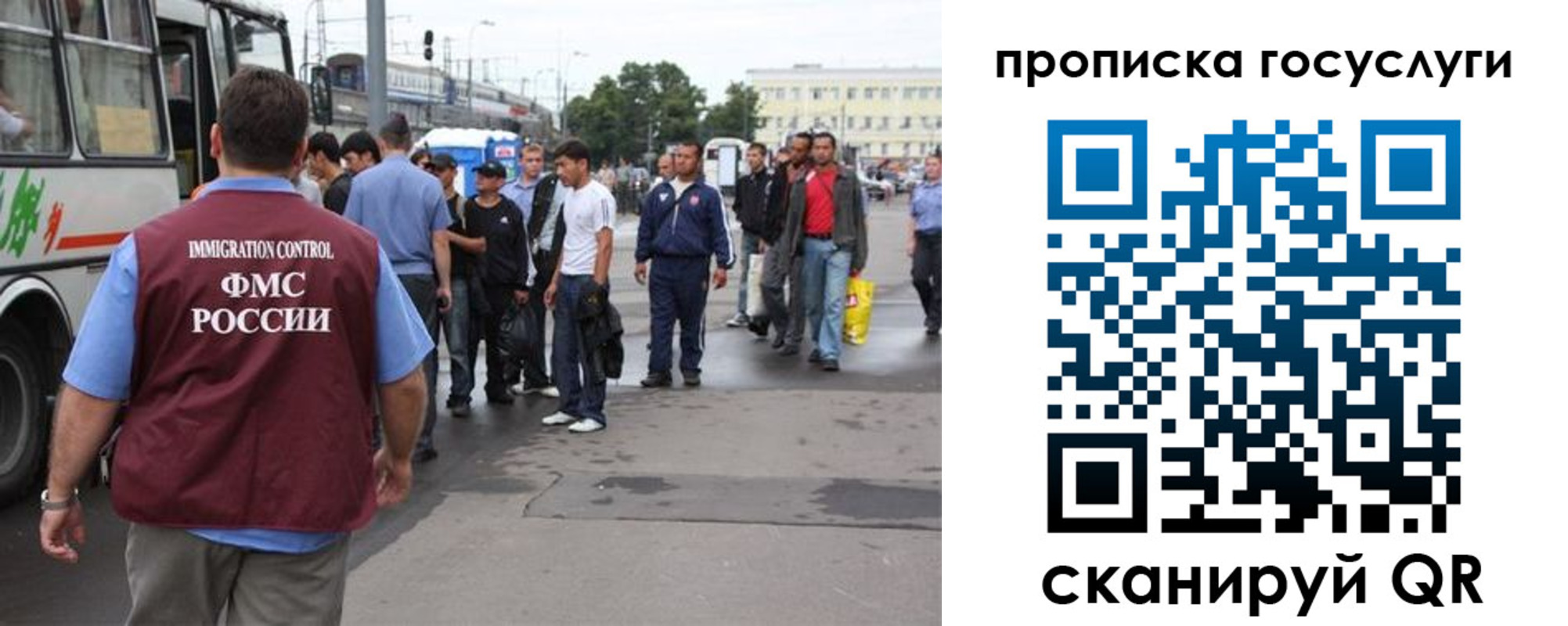 временная регистрация собственник в Черкесске